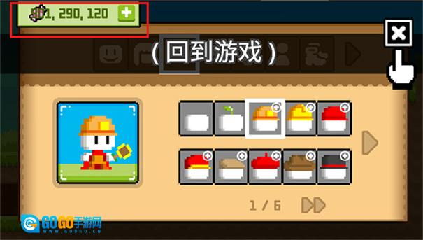 波古波古国际服游戏最新版图2