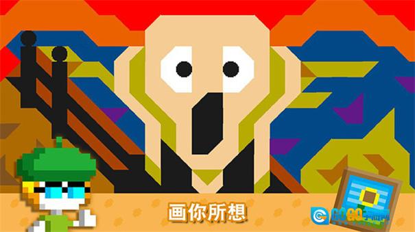 波古波古国际服游戏最新版图4