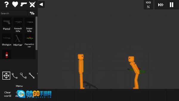 只是游乐场（FruitPlayground）免费版图3