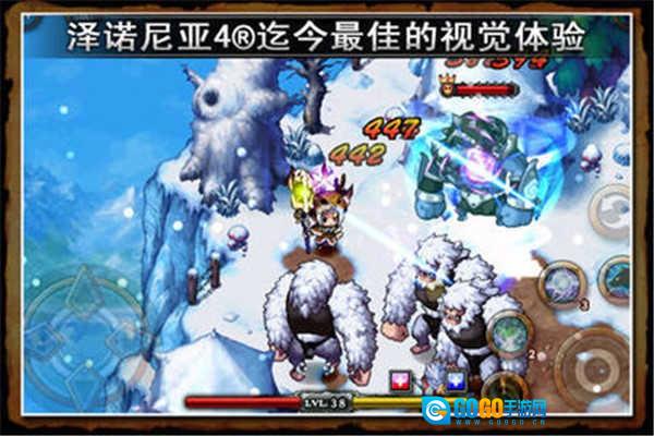 泽诺尼亚4游戏纯净最新版图3