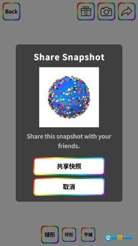 软泥模拟器游戏安装包图2
