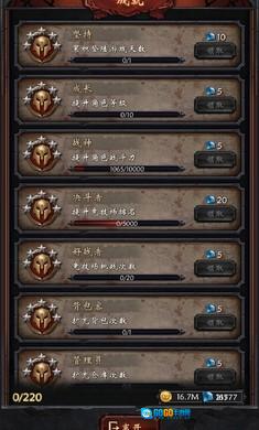黑暗城堡官方最新版图3