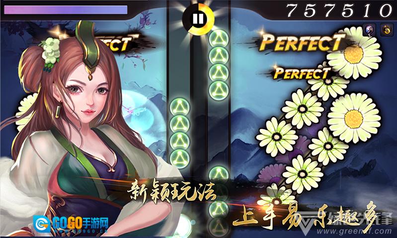 大琴师贰游戏完整版图2