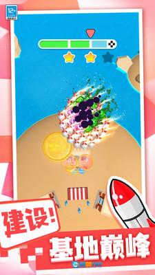 爆破炸弹人游戏正版图1