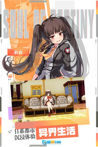 零界之痕官方版图1