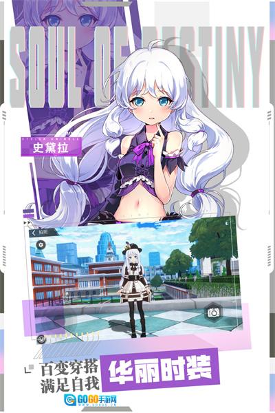 零界之痕官方版图2