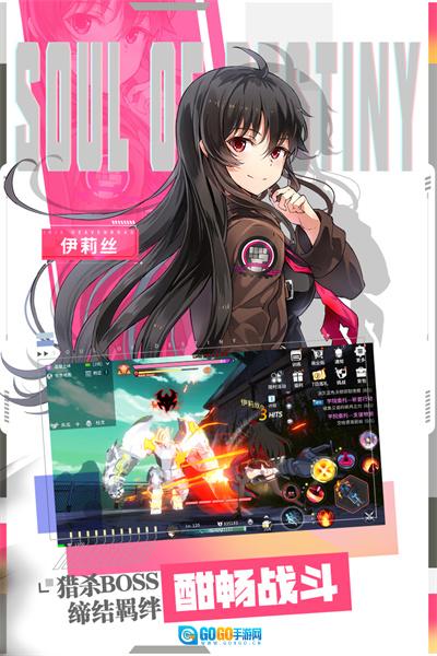 零界之痕官方版图3