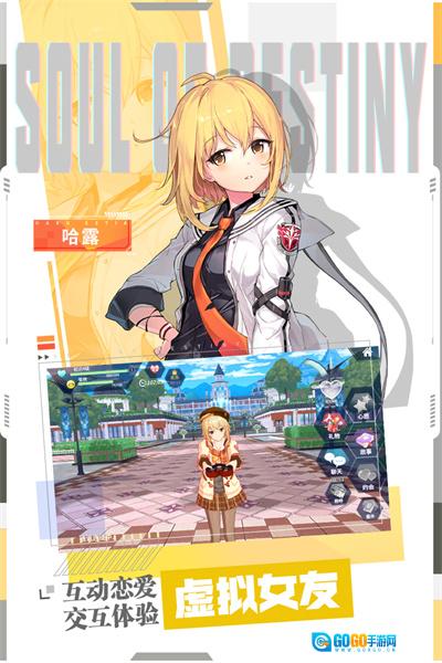零界之痕官方版图4