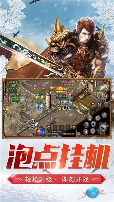 杀神恶魔倍攻传奇最新版图3