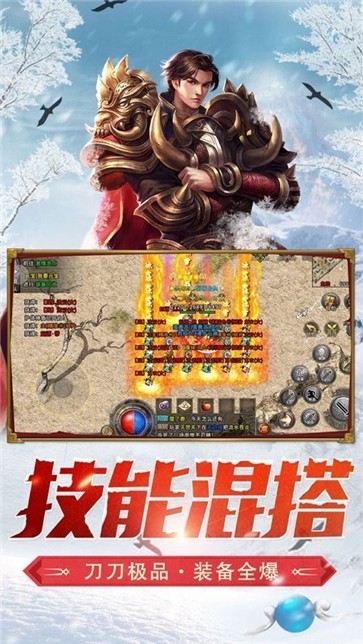 杀神恶魔倍攻传奇最新版图2