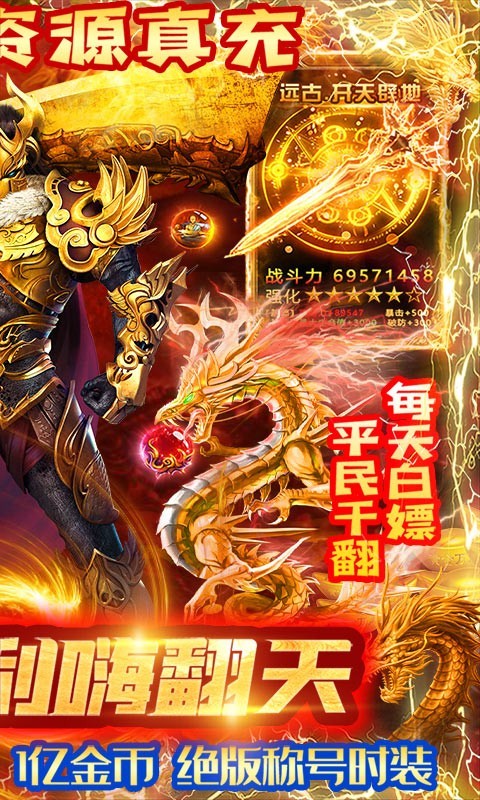 杀神恶魔老版本渡魔韩版图1