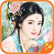 穿越之姻缘劫手游