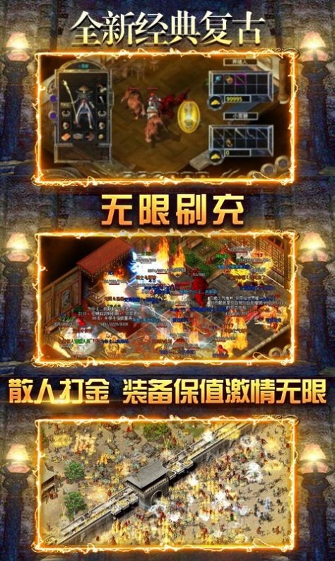 魅影沉默手机安卓版图2