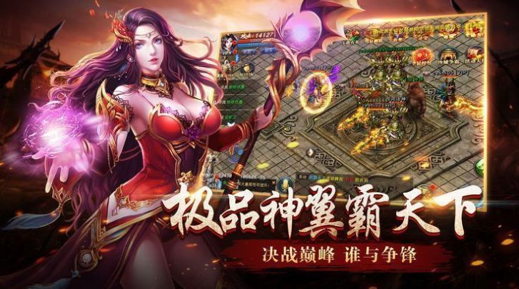 蓝魂沉默神域图3
