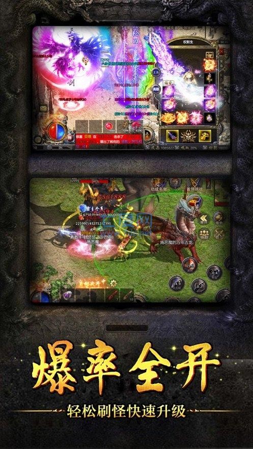 沙城战神单机高爆版图1