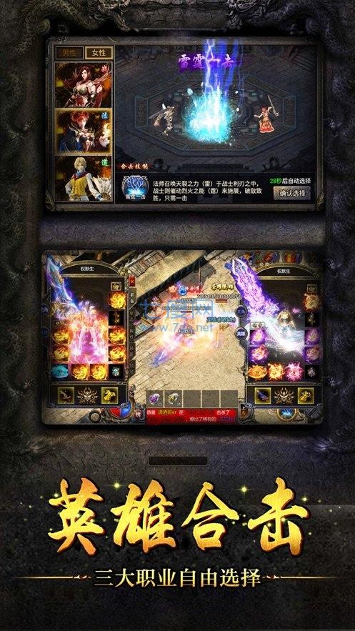 沙城战神单机高爆版图3