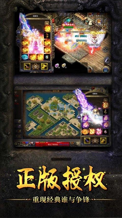 九剑封天传奇最新版本图1