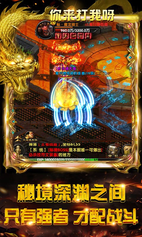 九剑封天无限货币图2