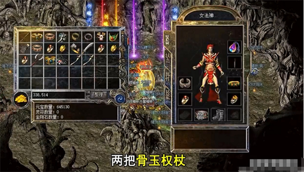 四哥传奇红包版最新版图1