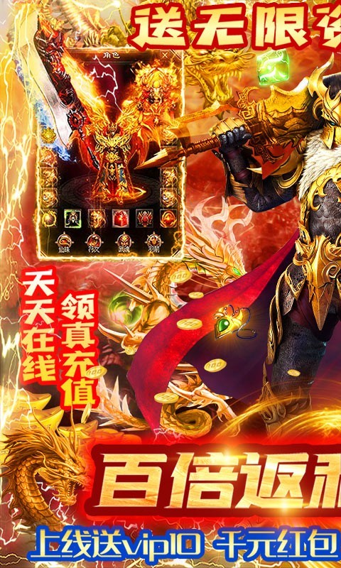 四哥传奇赚钱版图1