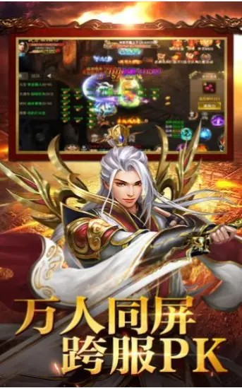 至尊单职业版游戏图2