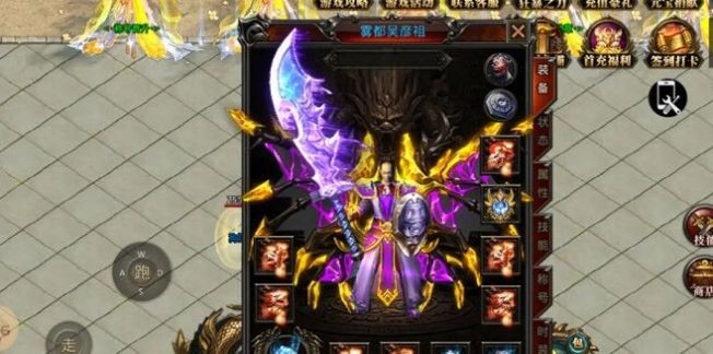 至尊单机之古云传奇图3