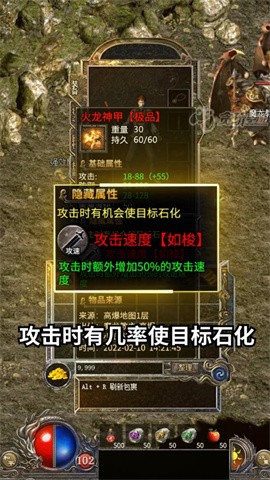 至尊蓝月之古云传奇熔炼版图2