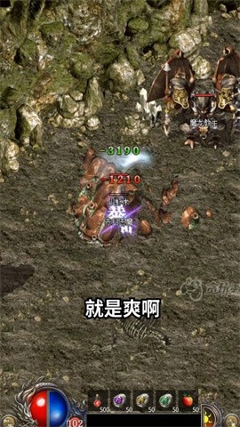 至尊蓝月之古云传奇熔炼版图1