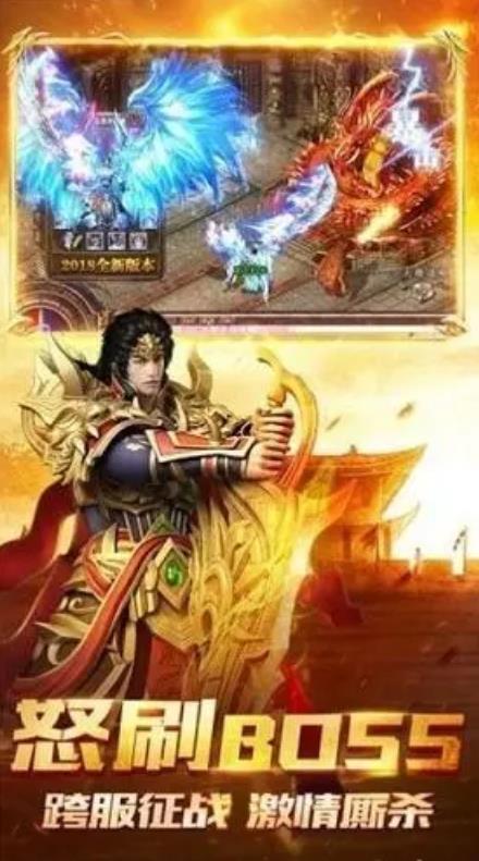 冰雪传奇打金赚钱版(2)