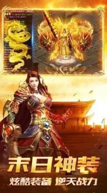 冰雪传奇打金赚钱版(1)