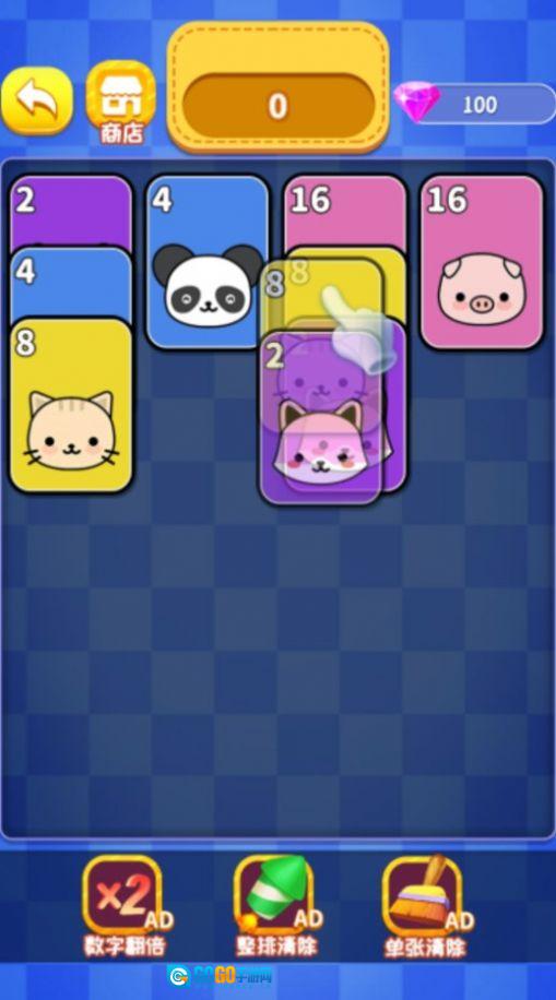 合了个大西瓜游戏正版图3