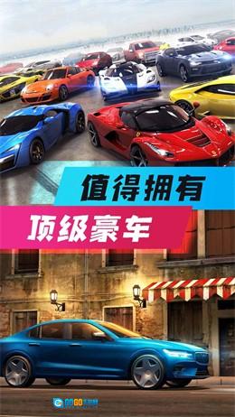 全民风暴赛车安卓版图1