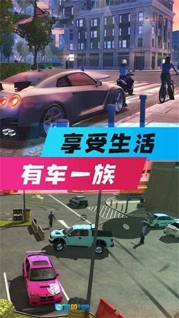 全民风暴赛车安卓版图3