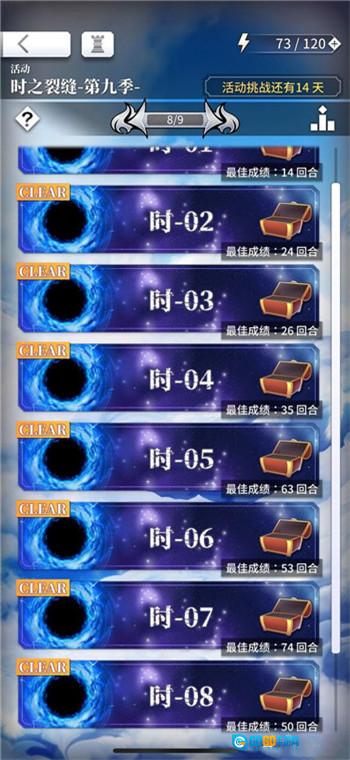 天下布魔新版图1