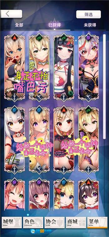 天下布魔新版图2