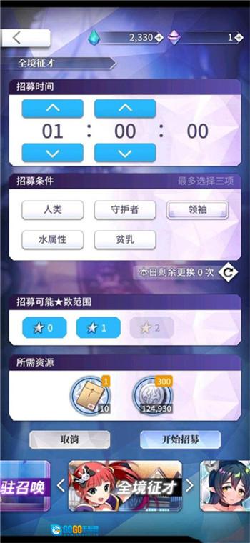 天下布魔新版图3