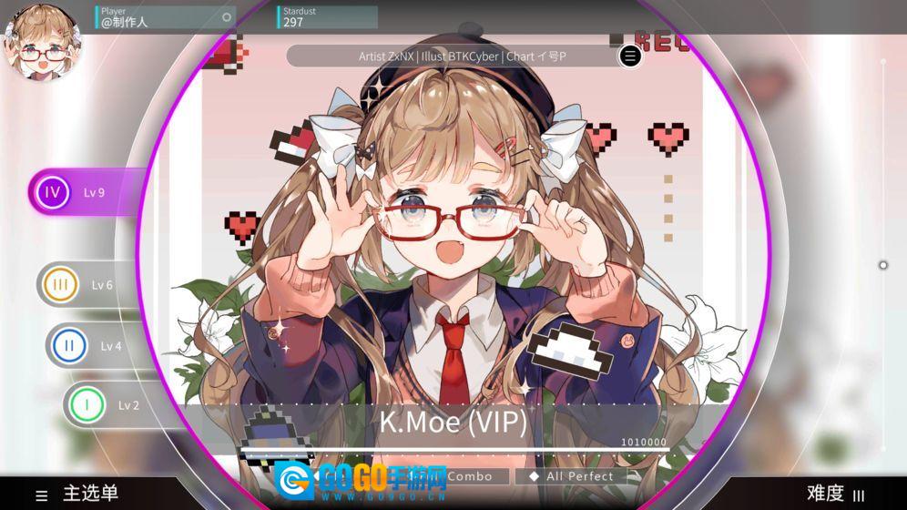 旋转音律游戏官方最新版图3