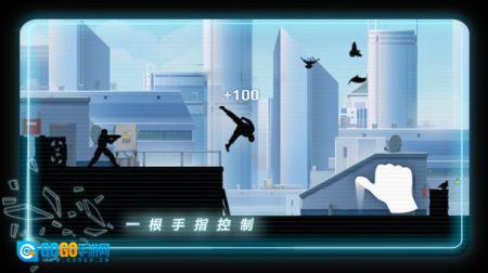 矢量跑酷最新版图1