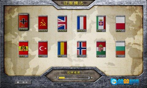 欧陆战争2原版图1