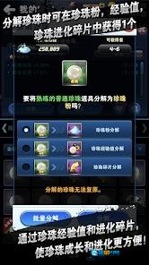 钓鱼发烧友游戏无广告版图3