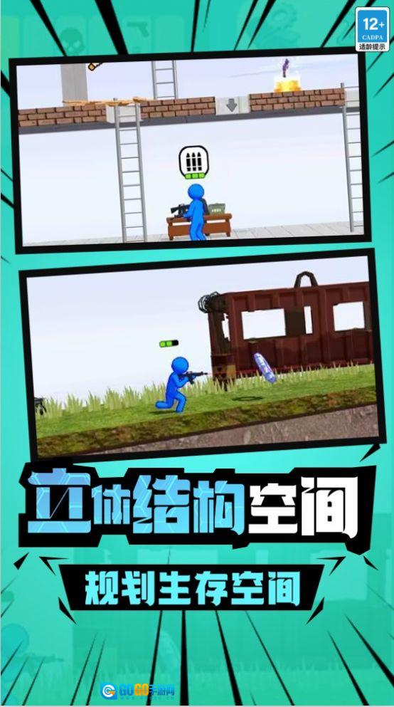 火柴人枪战精英直装版图2