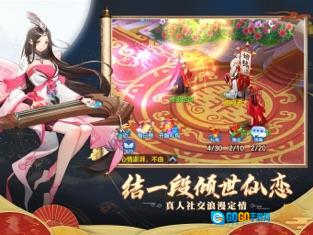 仙凡幻想游戏绿色版图2