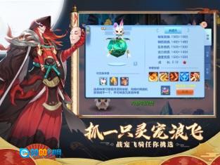 仙凡幻想游戏绿色版图3