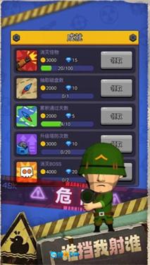 最后的生存者直装版图1