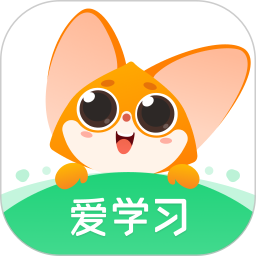 爱学习官方版