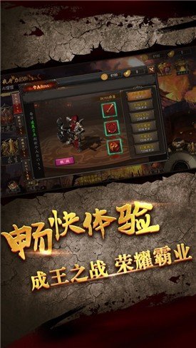 霸刀战神裁决单职业(1)