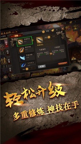 霸刀战神裁决单职业(2)