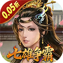 天子令手游正版