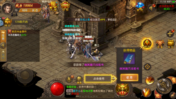 荣耀霸业(2)