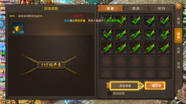 荣耀霸业(1)